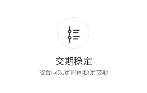 液晶保護膜-草莓视频官网下载交期穩定