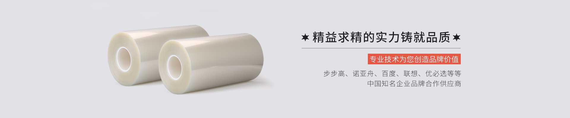 定製草莓视频官网下载,草莓视频成人免费,磨砂膜,專業液晶屏幕保護膜廠家